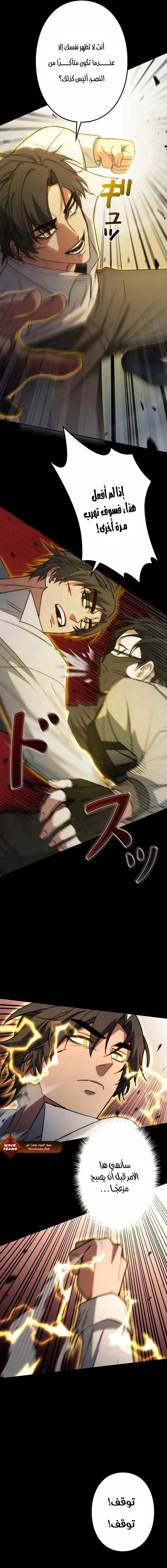 Chapter Image 12